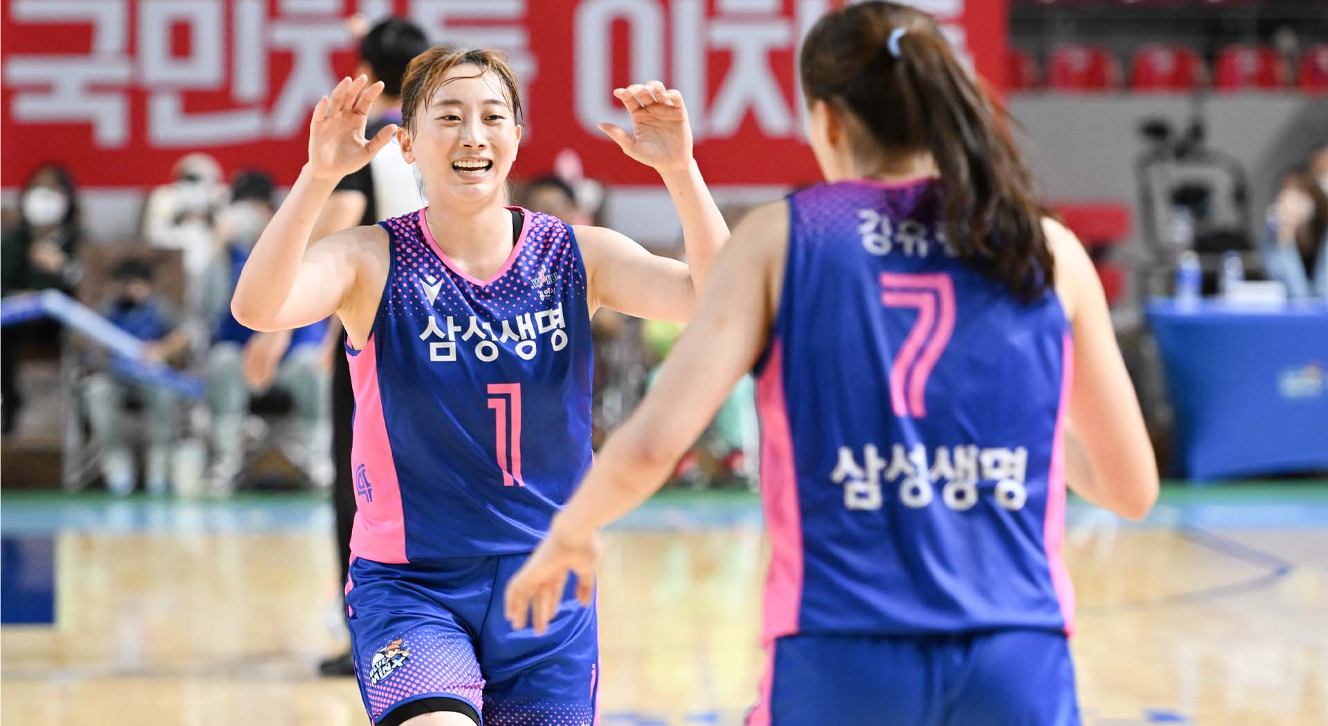 Yongin Samsung Life BLUEMINX Basketball a success story since 1977