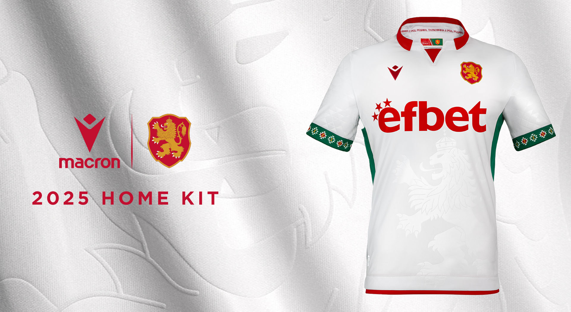 Il leone rampante e i simboli della tradizione sul nuovo Home Kit realizzato da Macron per la Nazionale bulgara